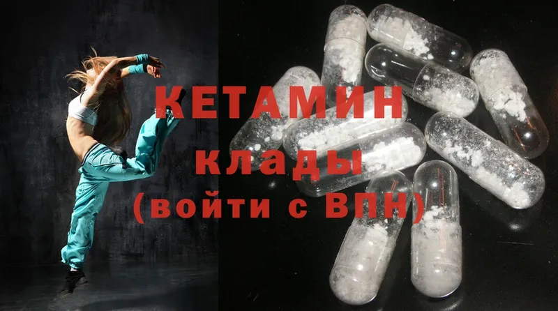 даркнет официальный сайт  Невинномысск  Кетамин ketamine  МЕГА онион 